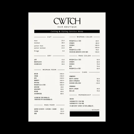 포트폴리오-CWTCH