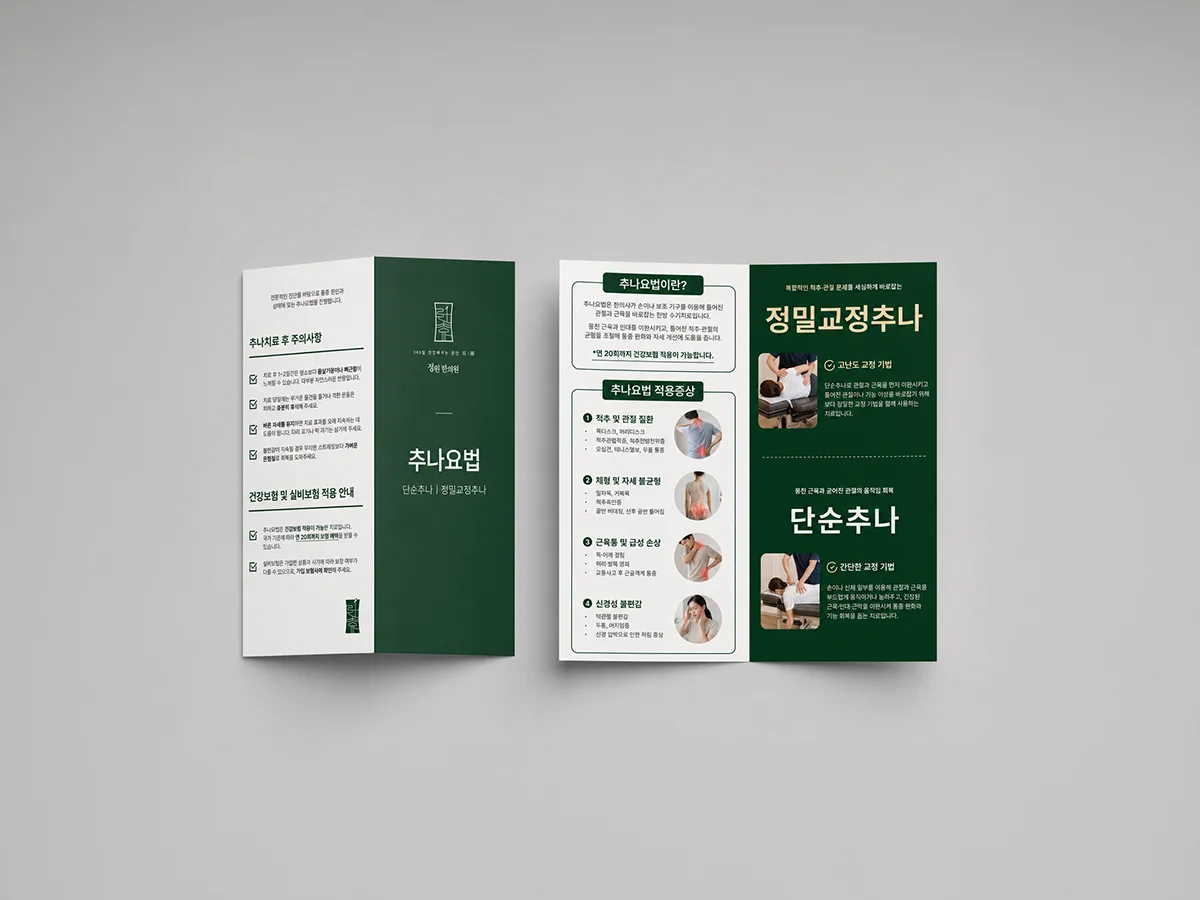 디자인 포트폴리오