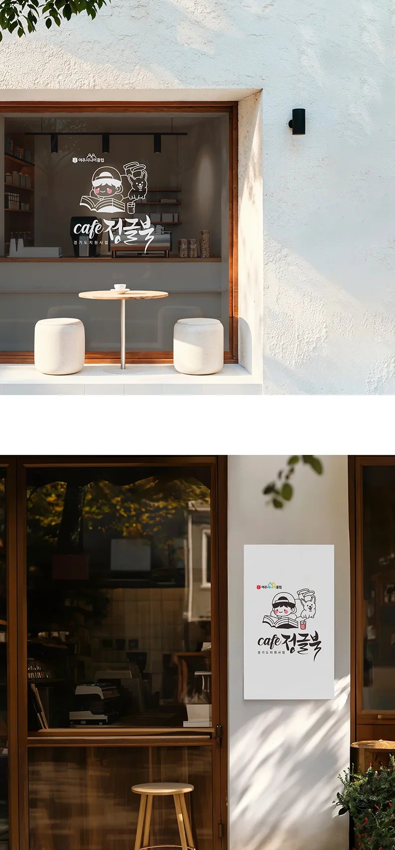 디자인 포트폴리오