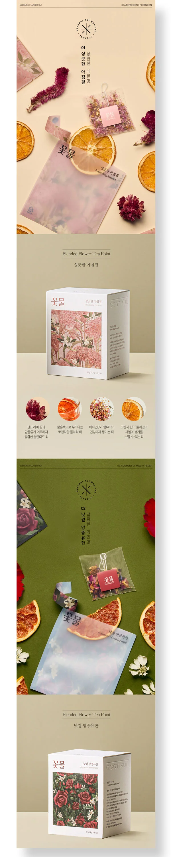 디자인 포트폴리오