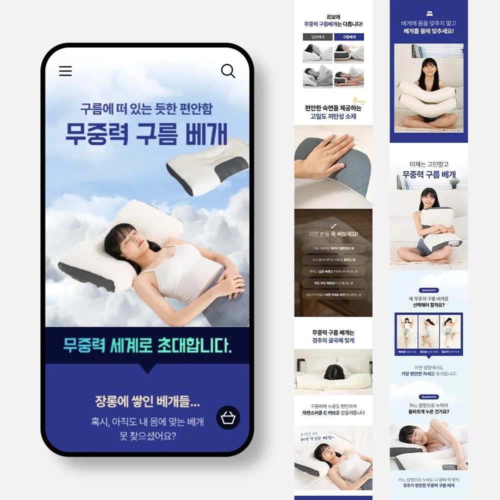 포트폴리오 메인이미지