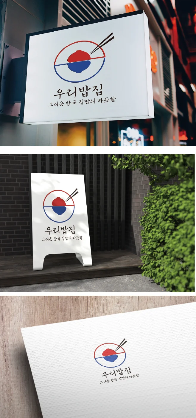 디자인 포트폴리오