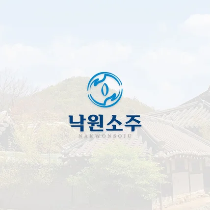 포트폴리오-낙원소주｜전통주 브랜드(Traditional Korean liquor brand)