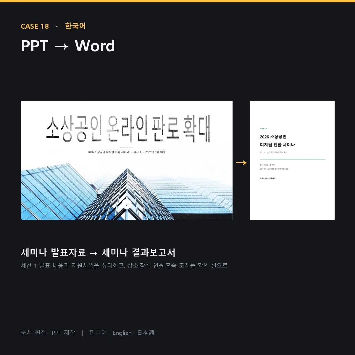 포트폴리오 메인이미지