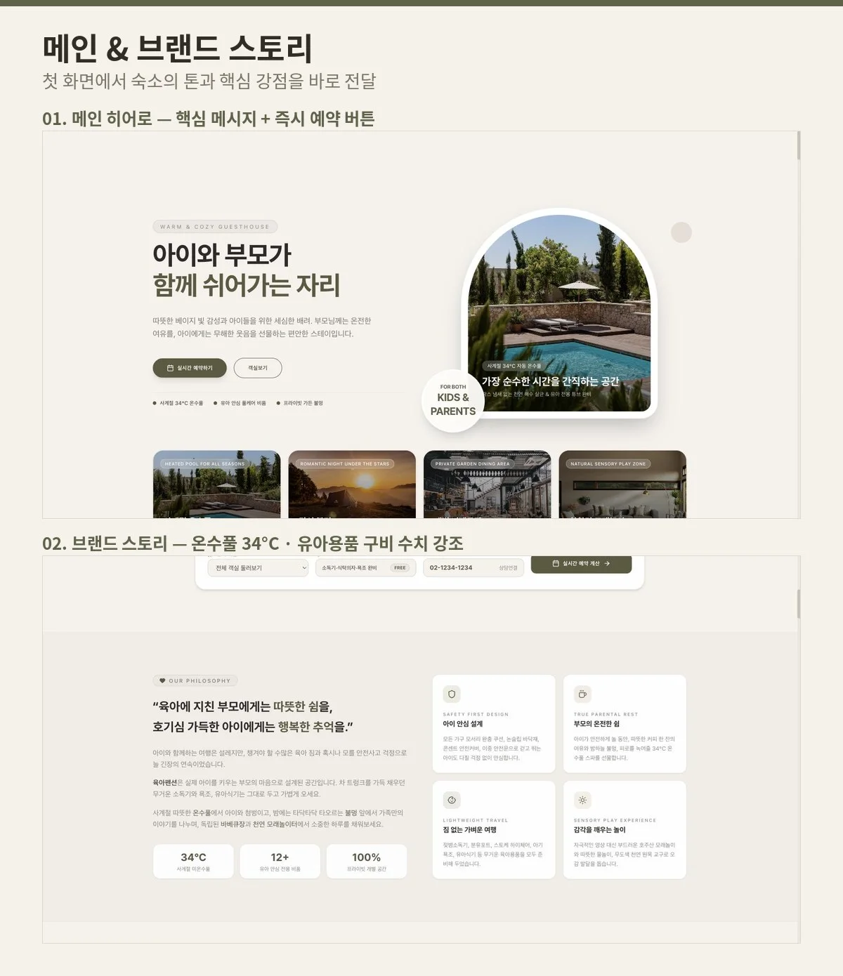 디자인 포트폴리오
