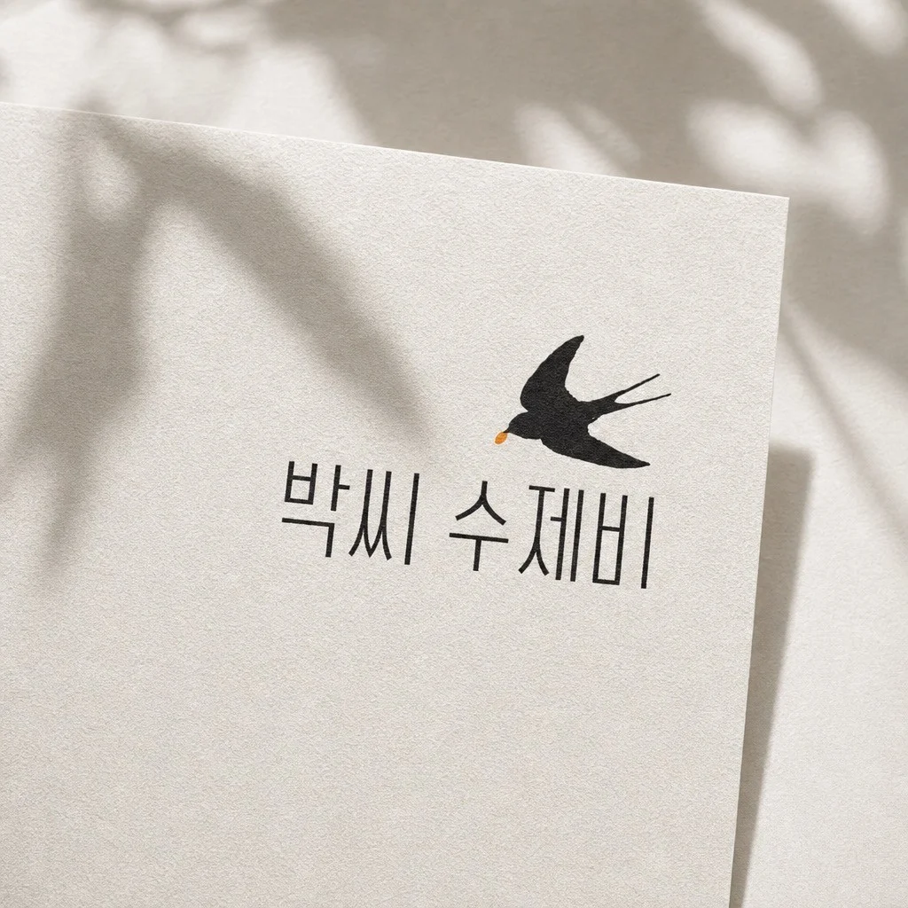 포트폴리오 메인이미지
