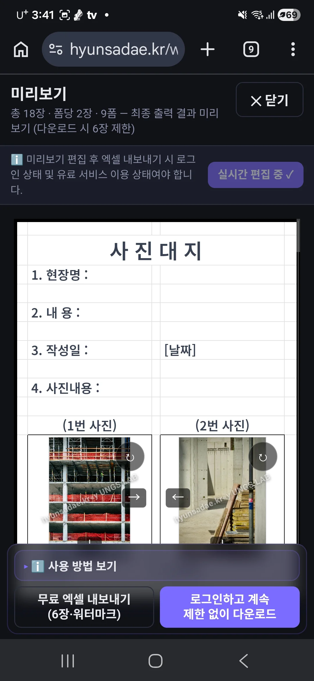 디자인 포트폴리오