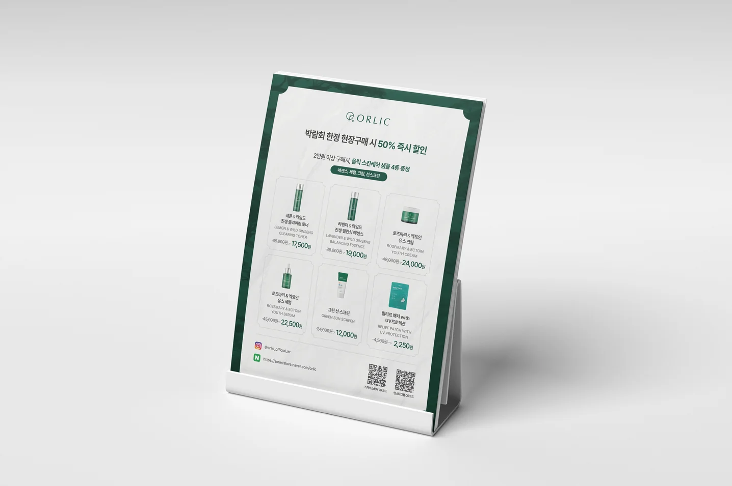 디자인 포트폴리오