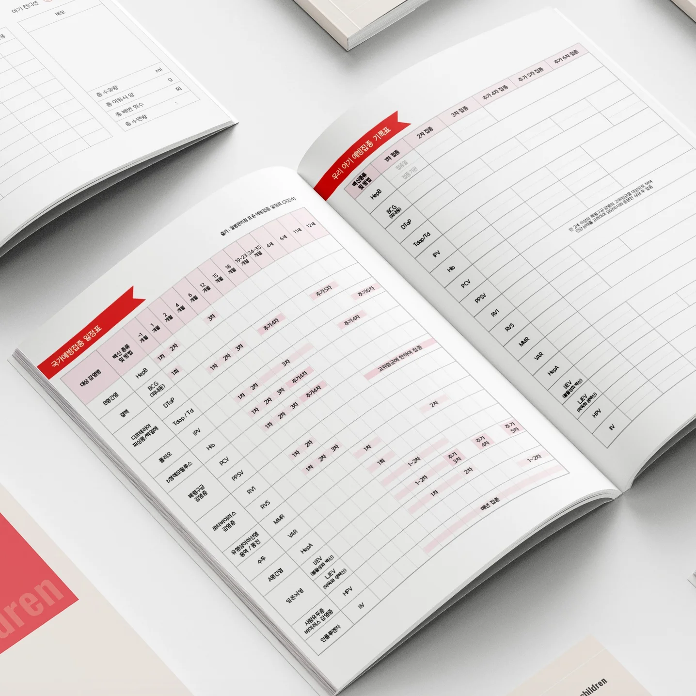 포트폴리오 메인이미지