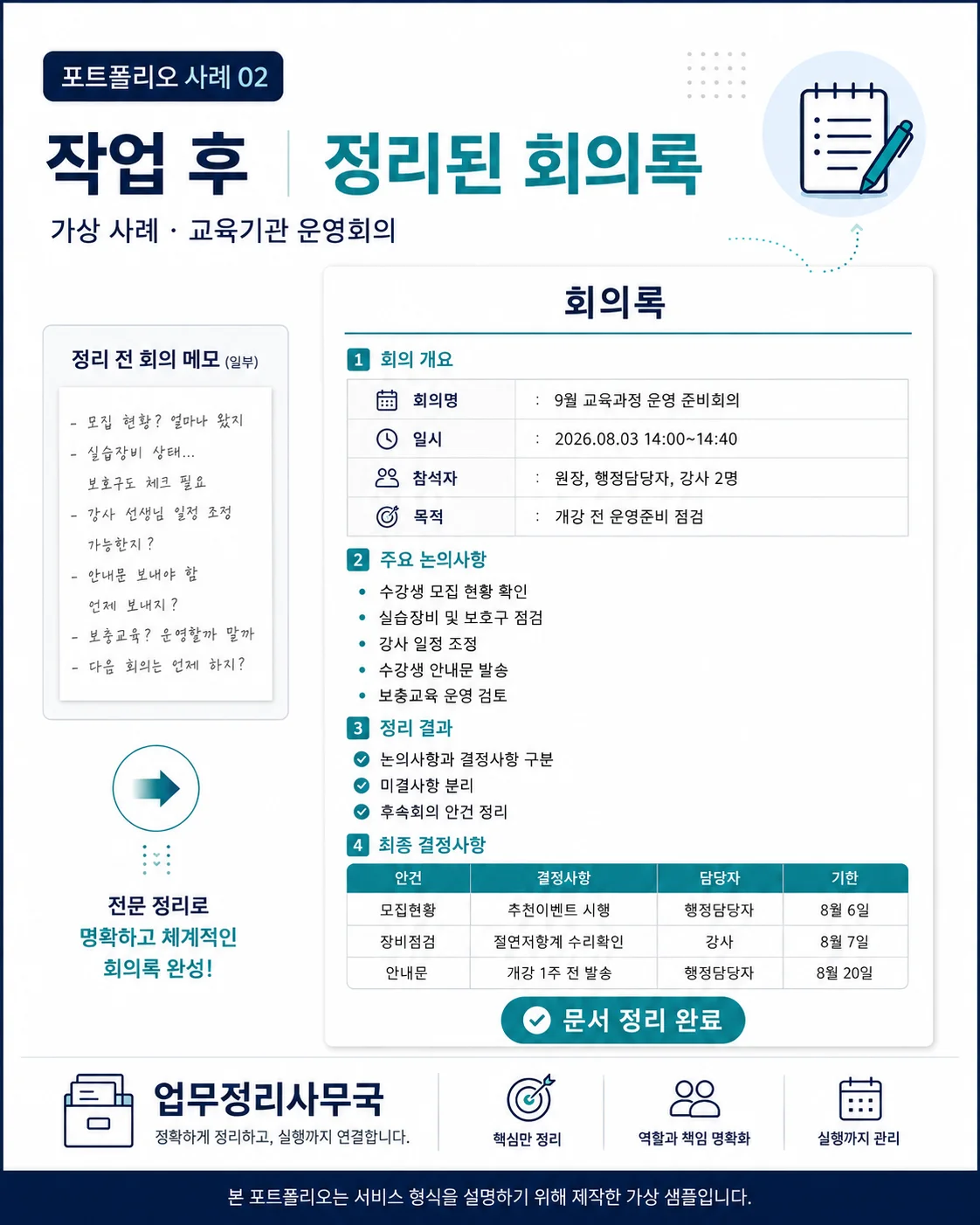 디자인 포트폴리오
