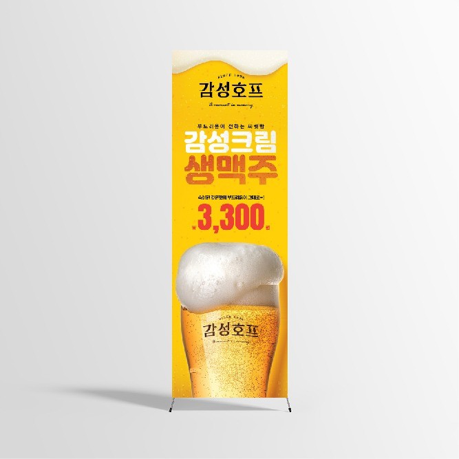 인쇄광고 - 크몽 포트폴리오 검색