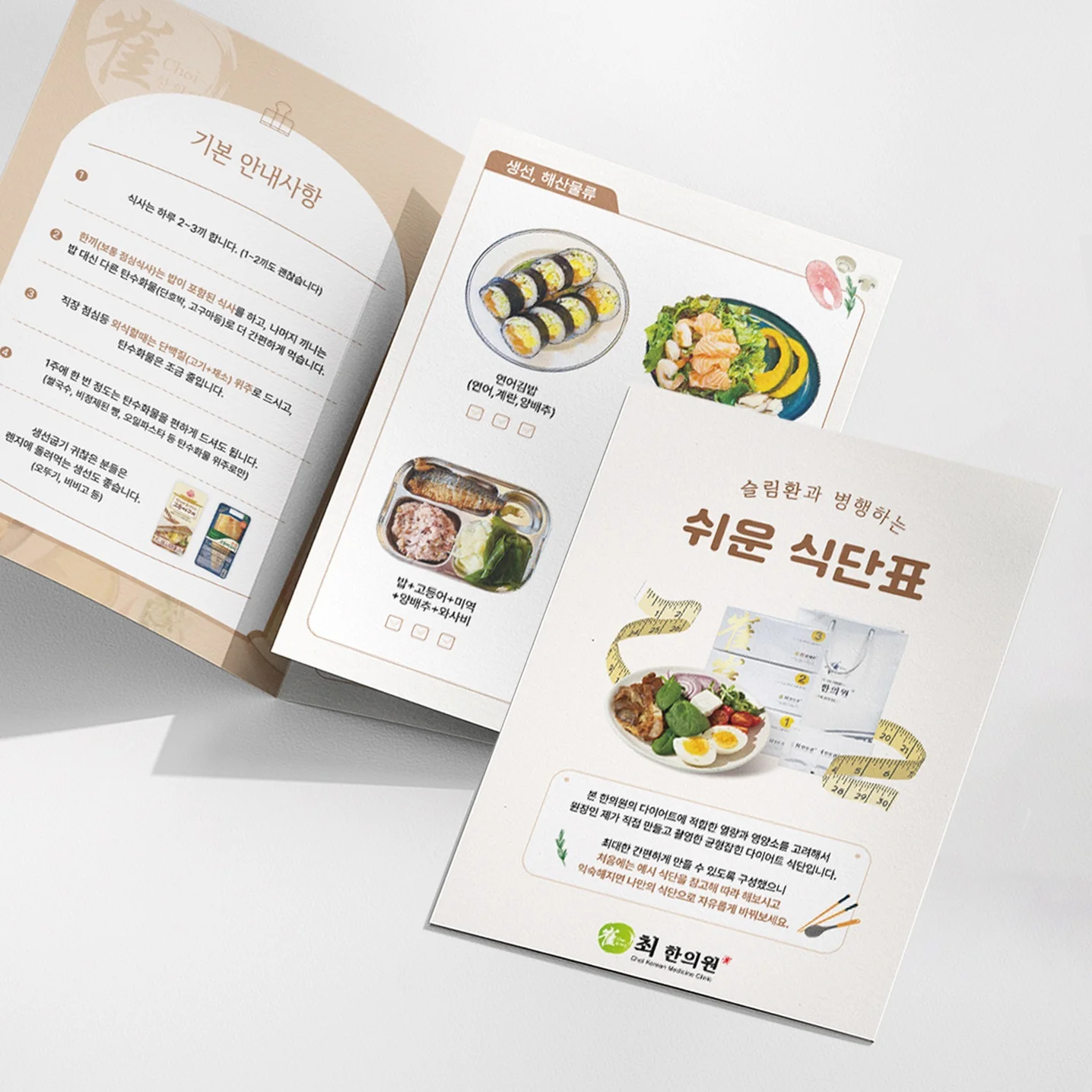 포트폴리오 메인이미지