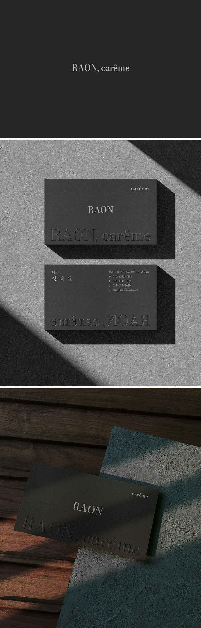 디자인 포트폴리오