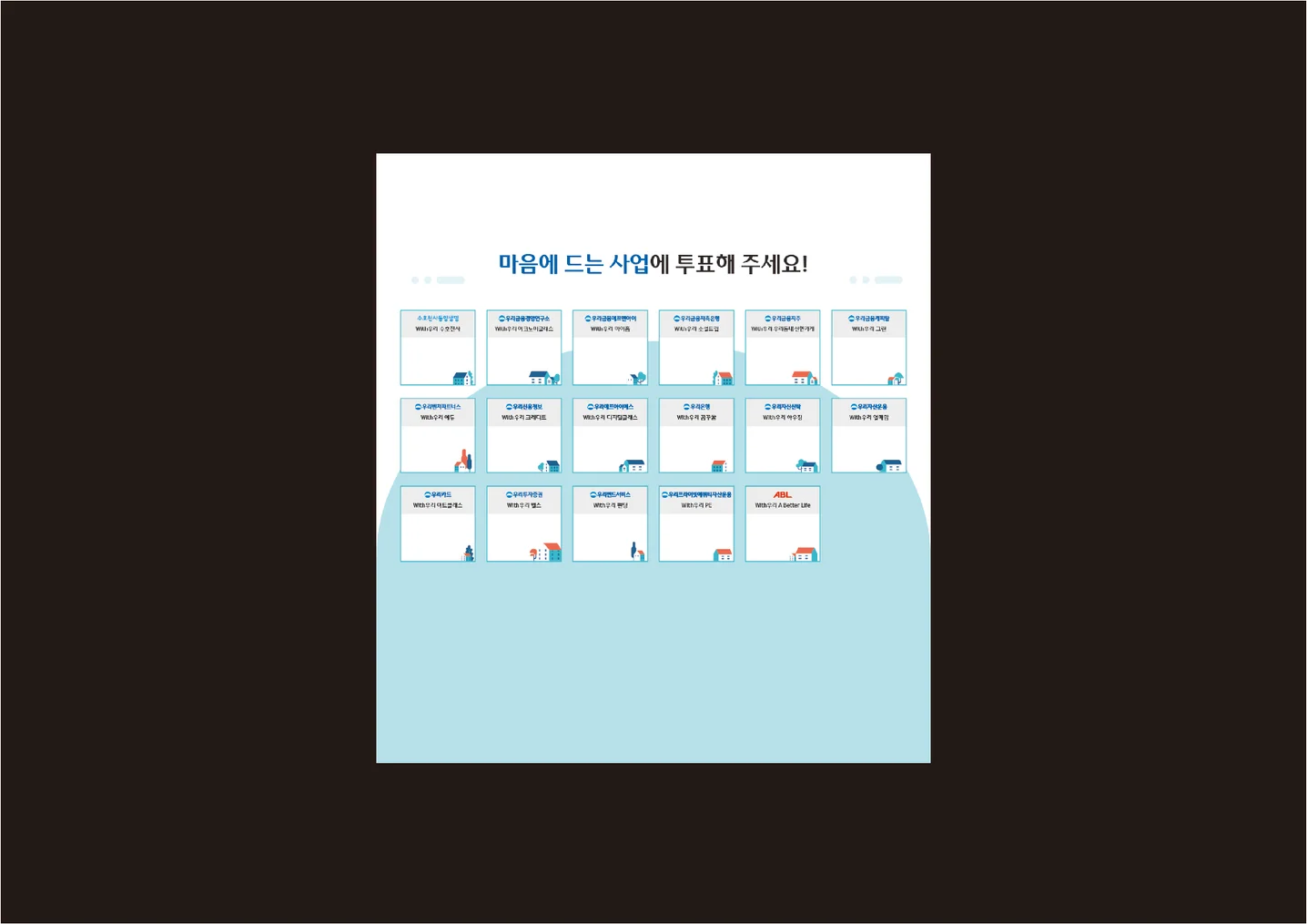 디자인 포트폴리오