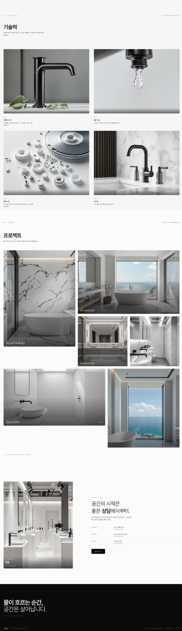 디자인 포트폴리오