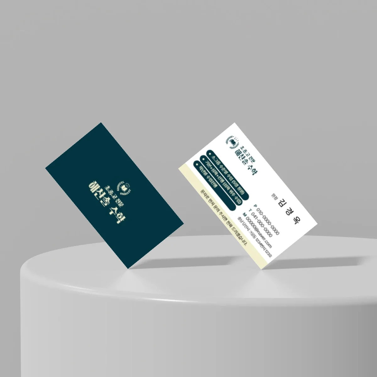 디자인 포트폴리오