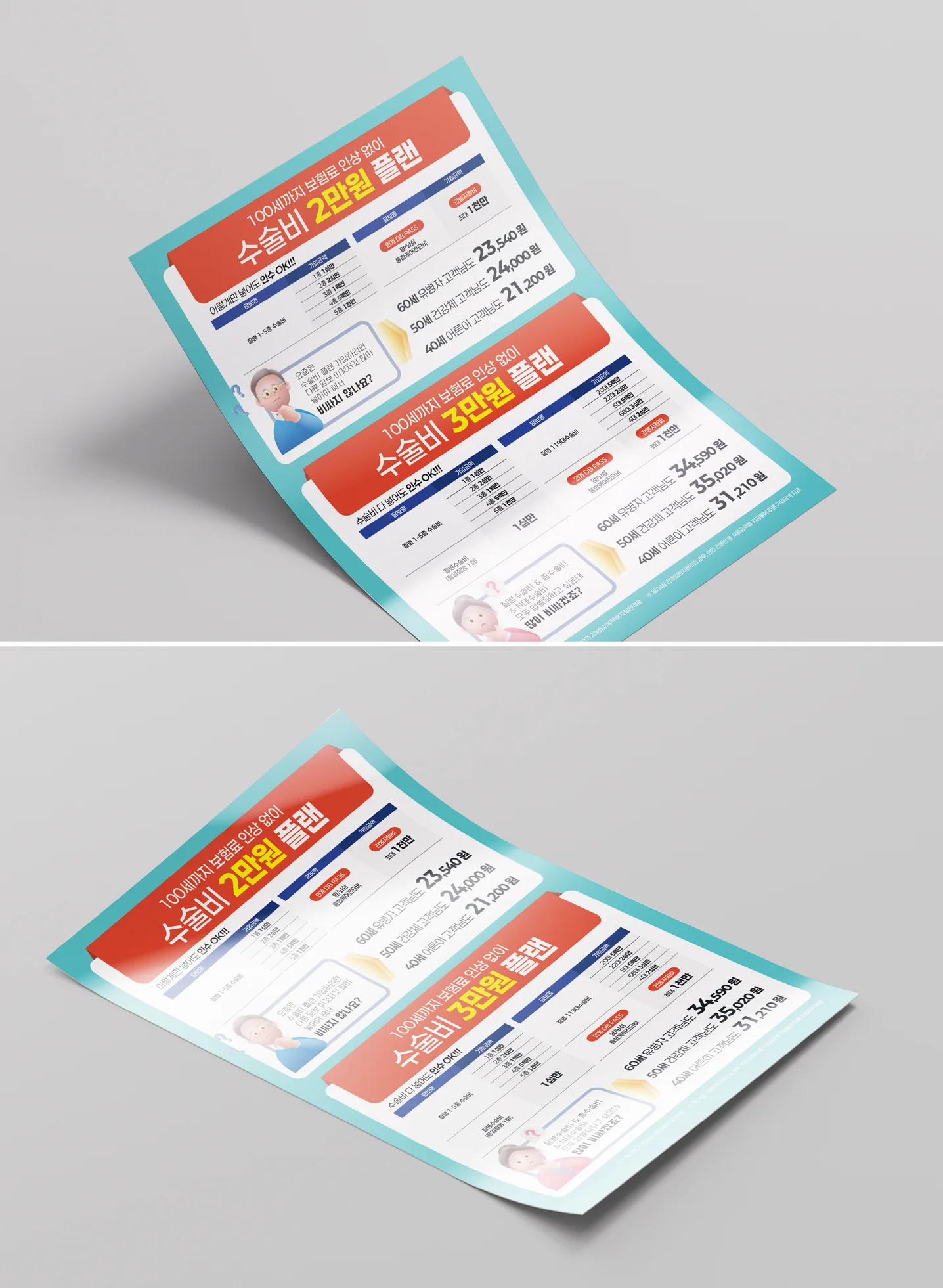 디자인 포트폴리오