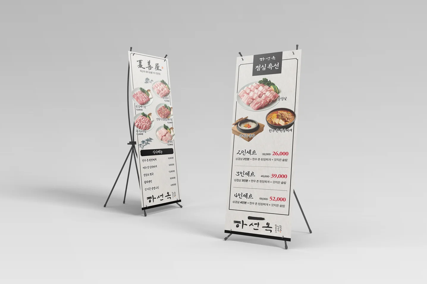 디자인 포트폴리오