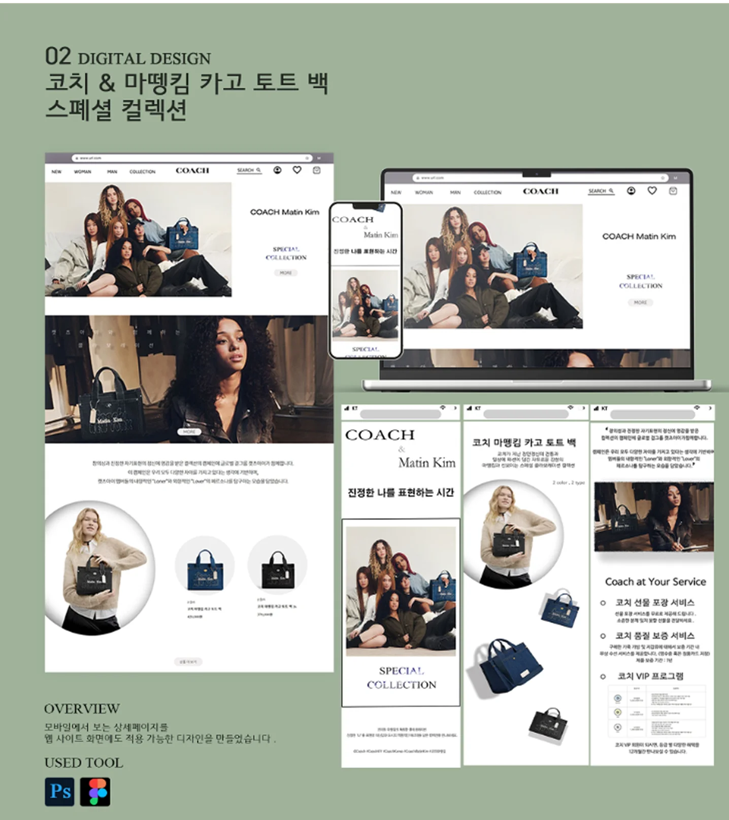 디자인 포트폴리오