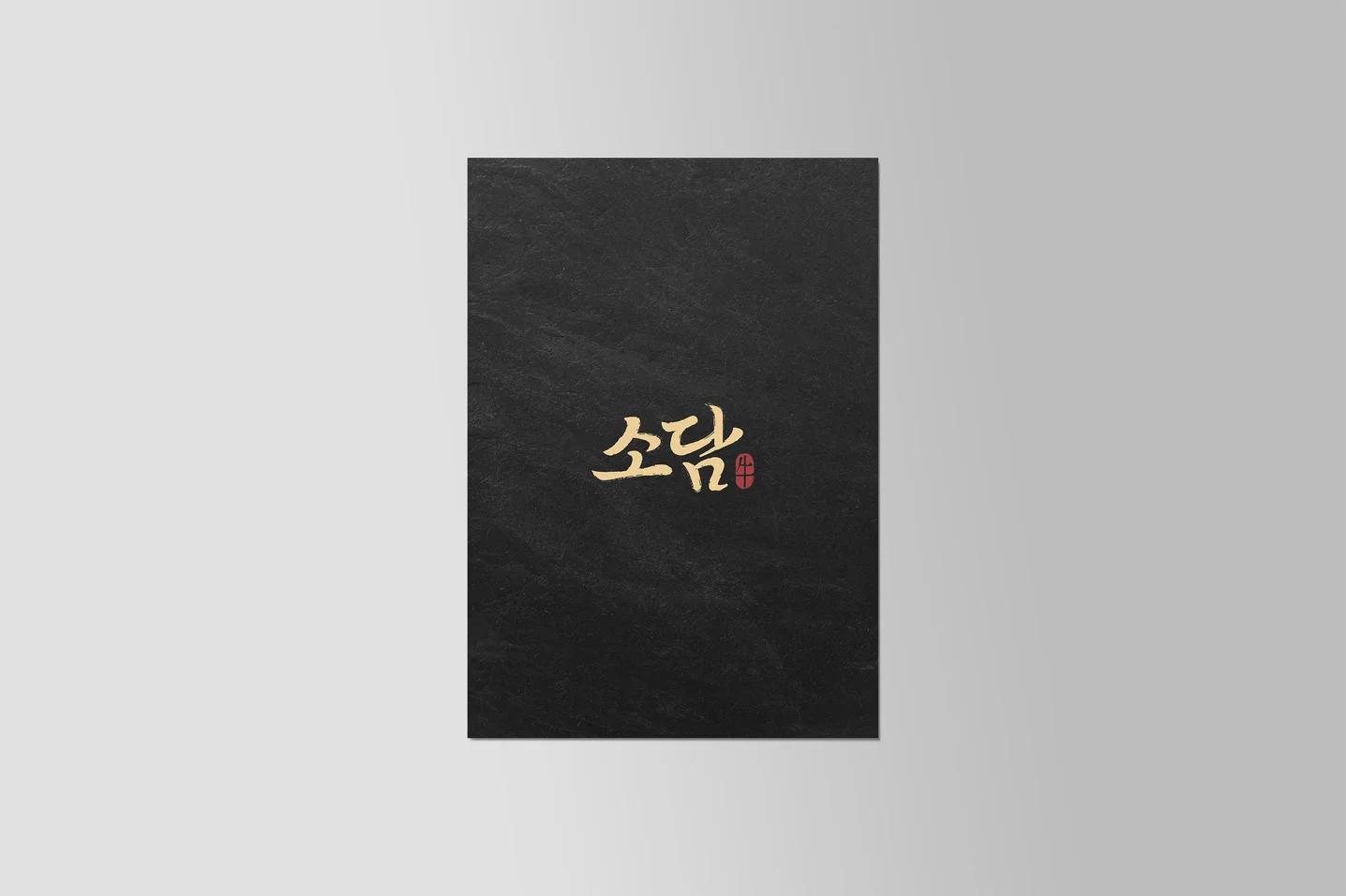 디자인 포트폴리오