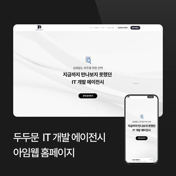 포트폴리오 메인이미지