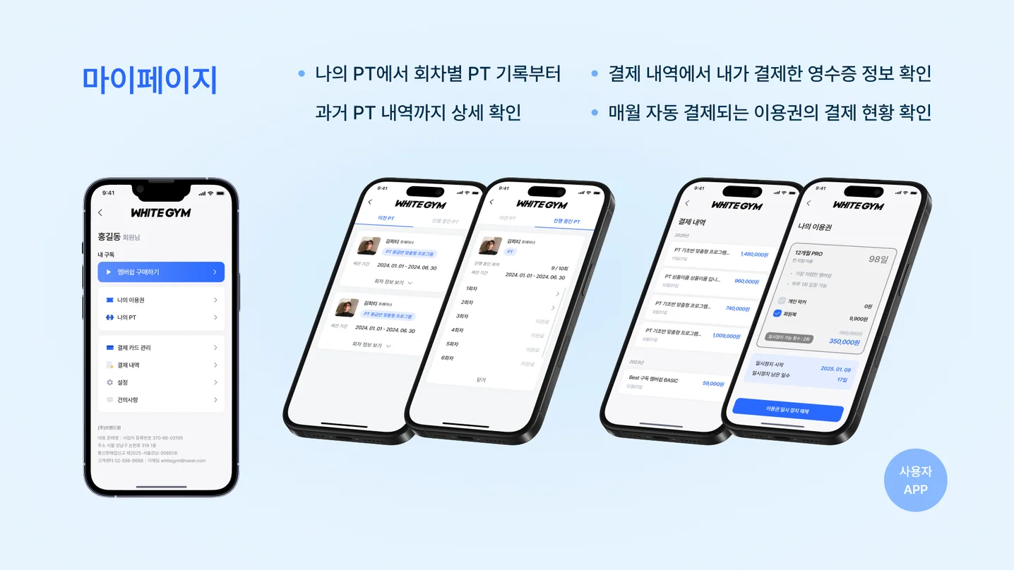 디자인 포트폴리오