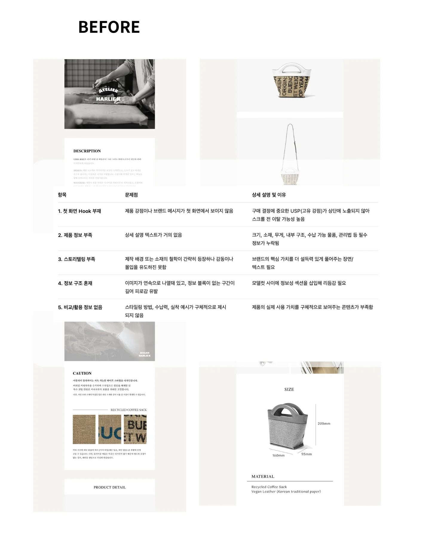 디자인 포트폴리오