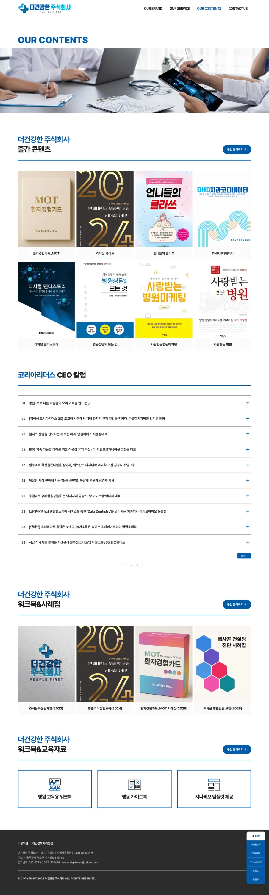 디자인 포트폴리오