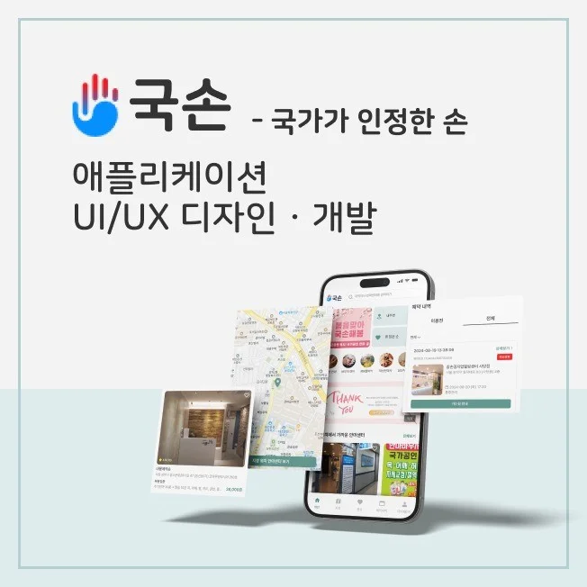 포트폴리오 메인이미지