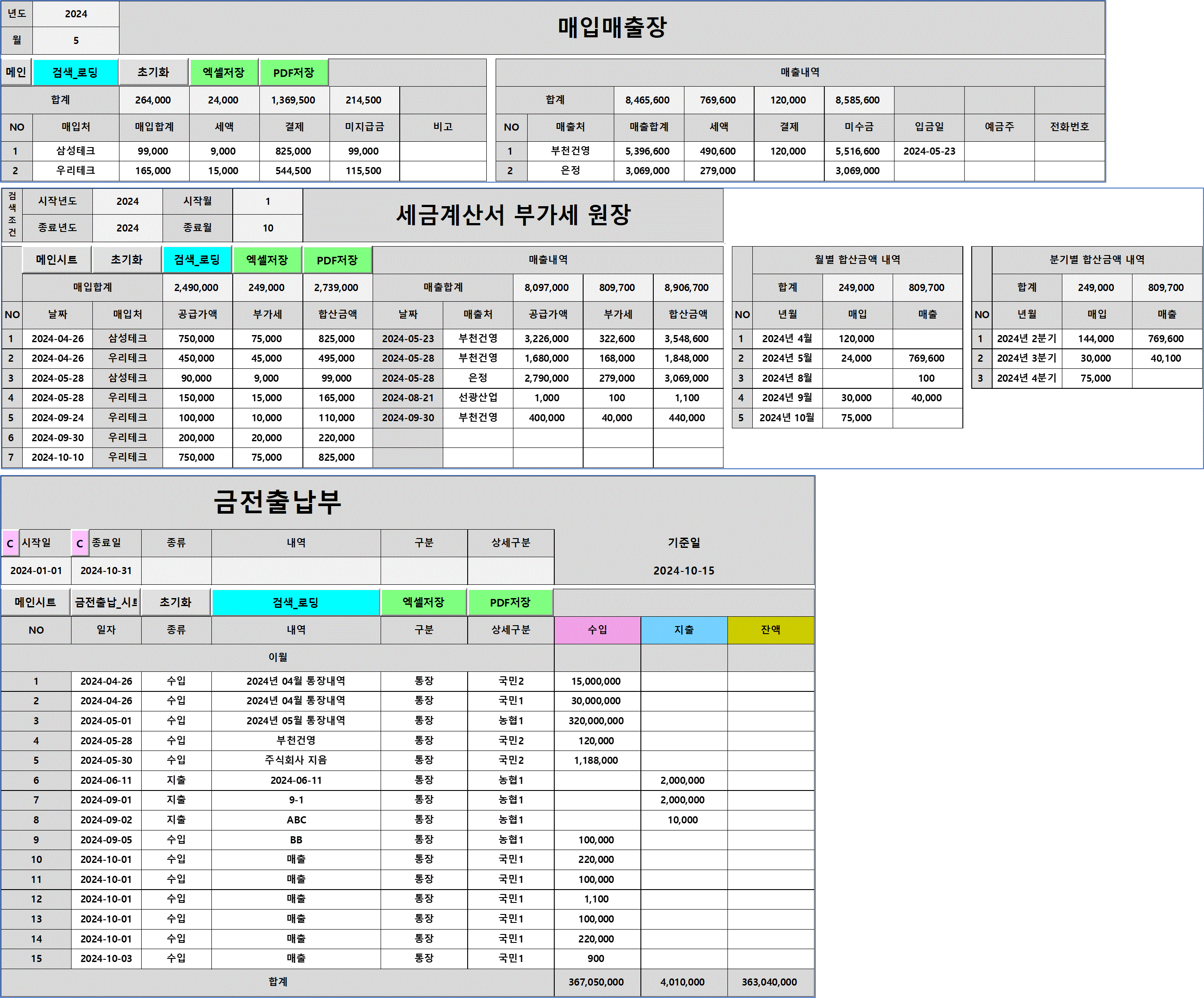 디자인 포트폴리오