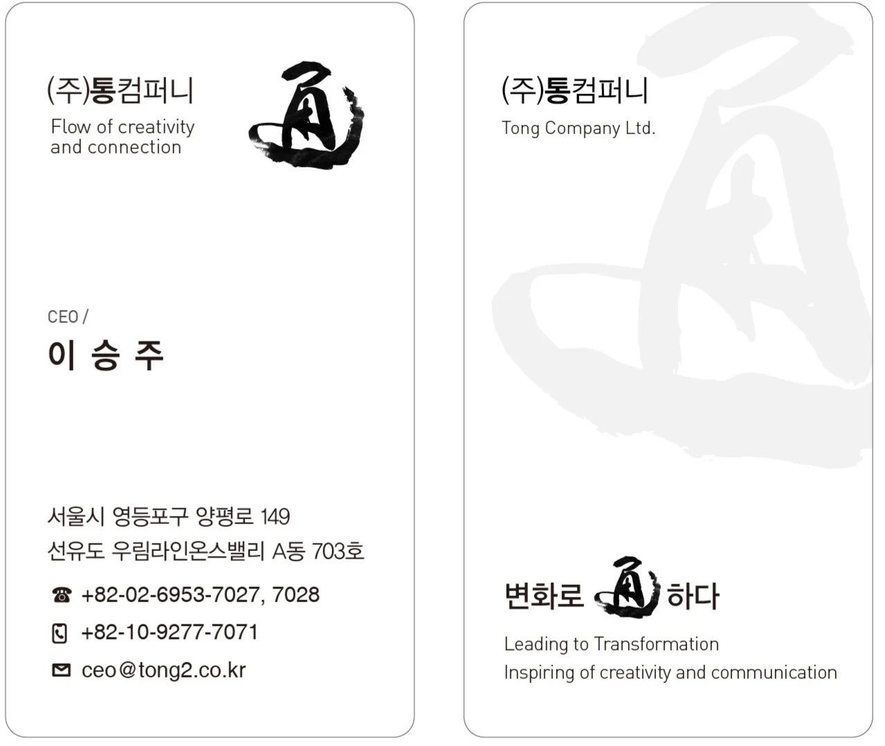 디자인 포트폴리오