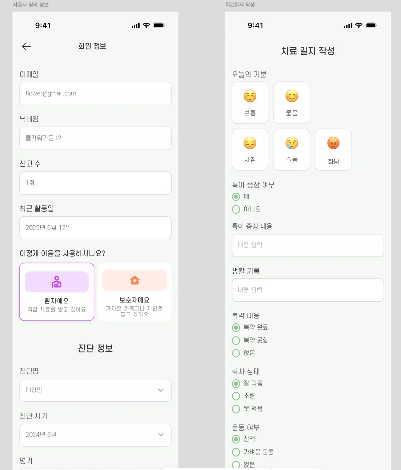 디자인 포트폴리오