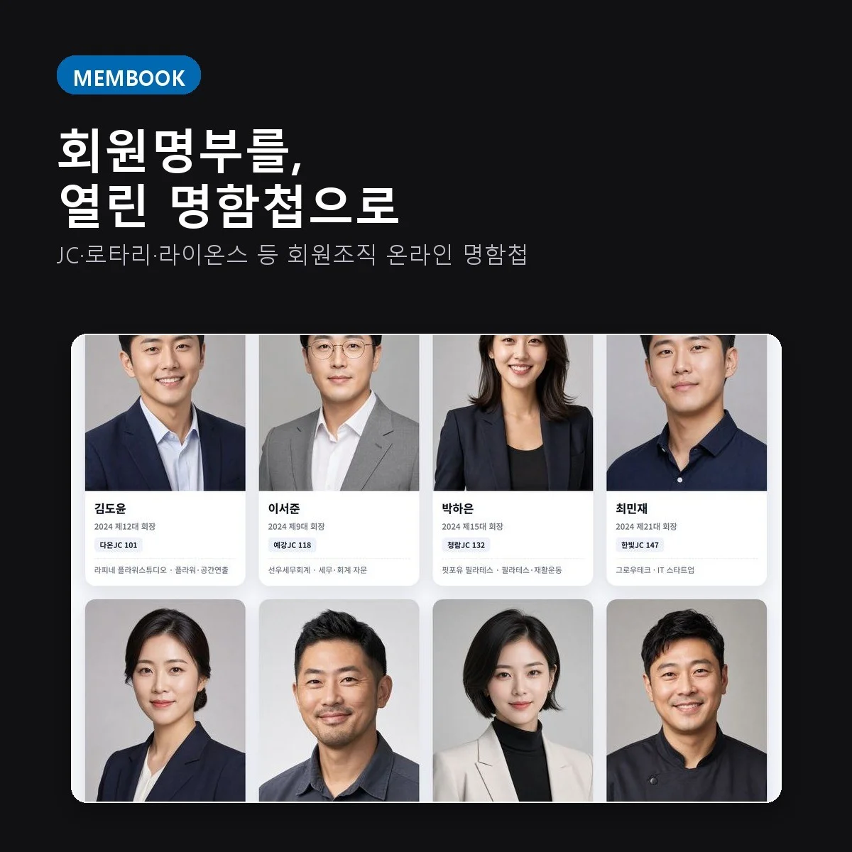 포트폴리오 메인이미지
