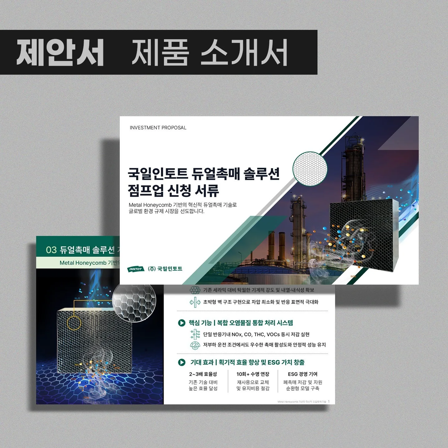 포트폴리오 메인이미지