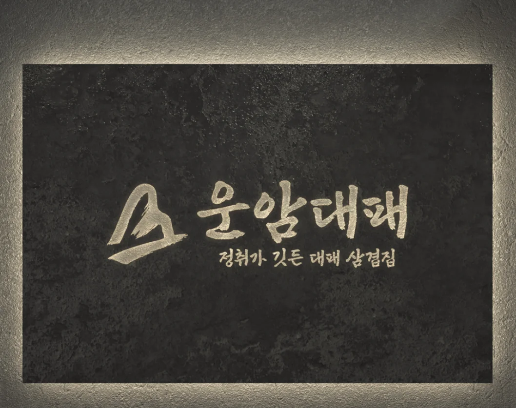 디자인 포트폴리오