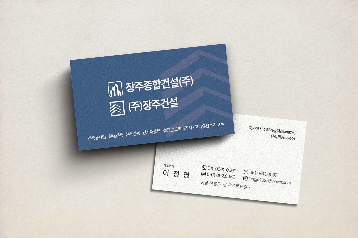 디자인 포트폴리오