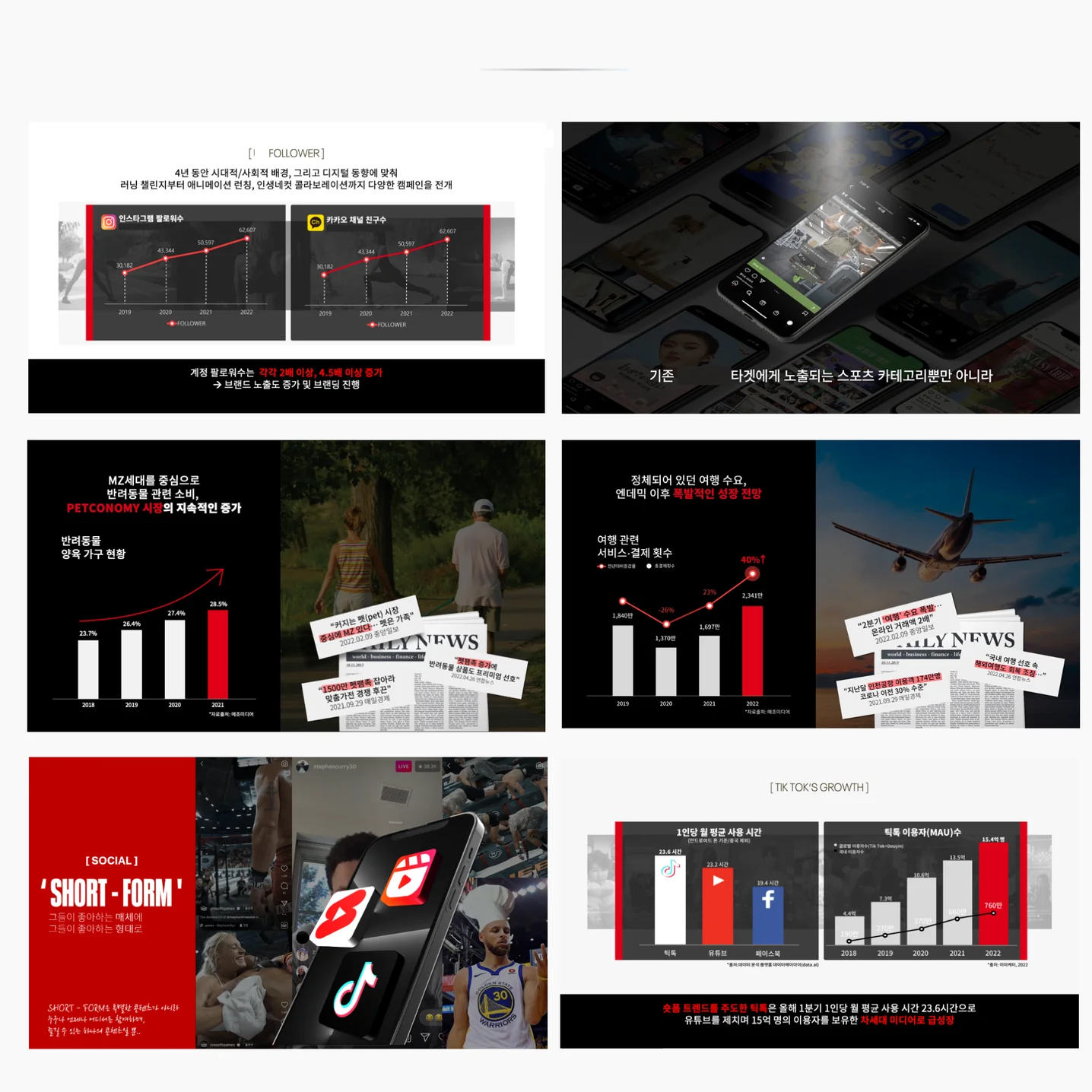 디자인 포트폴리오