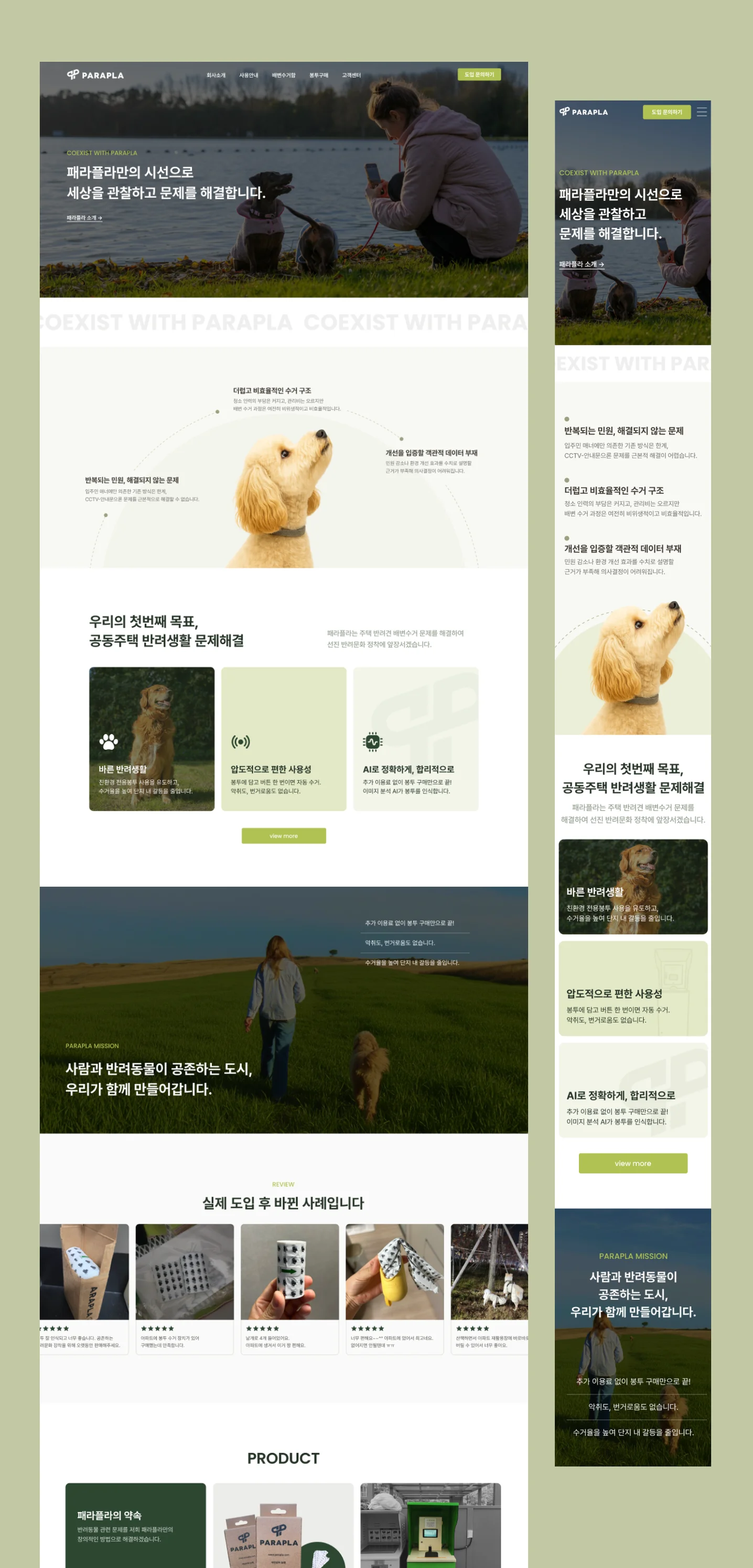 디자인 포트폴리오