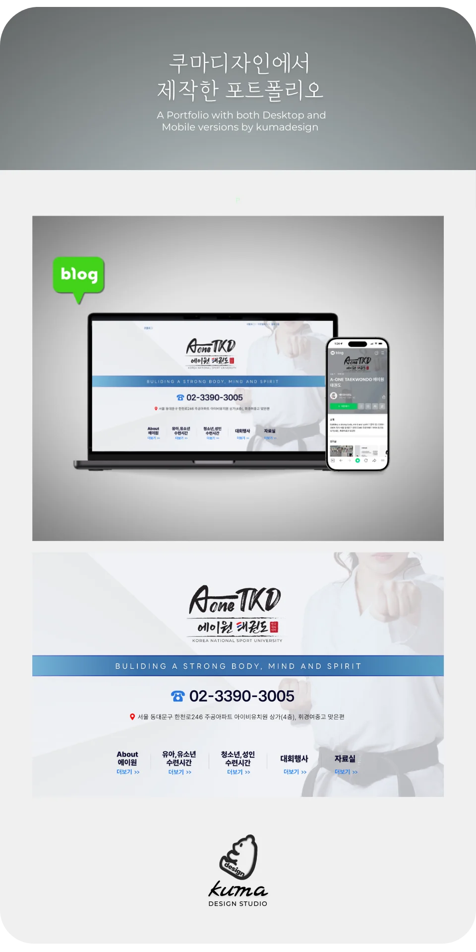 디자인 포트폴리오