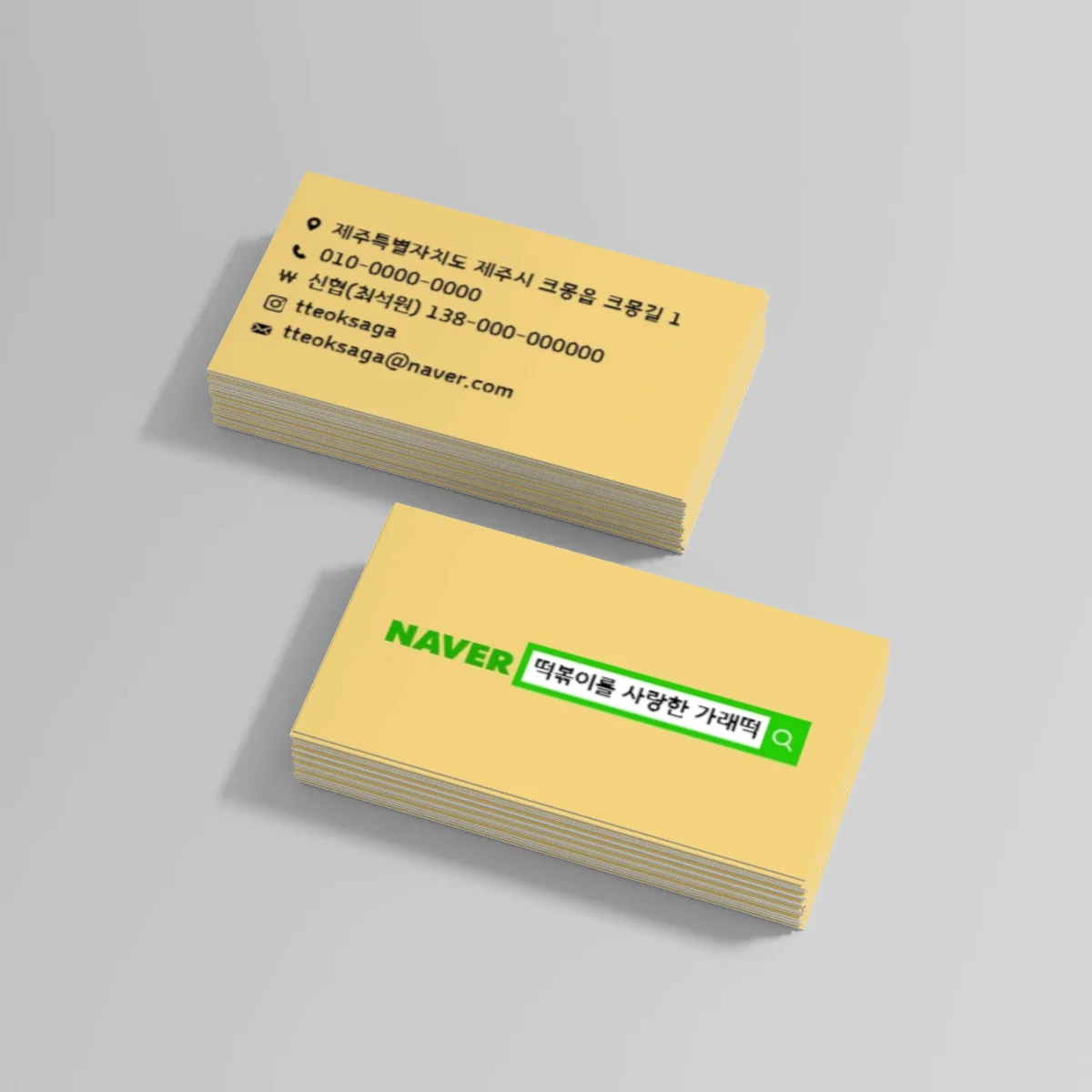 디자인 포트폴리오