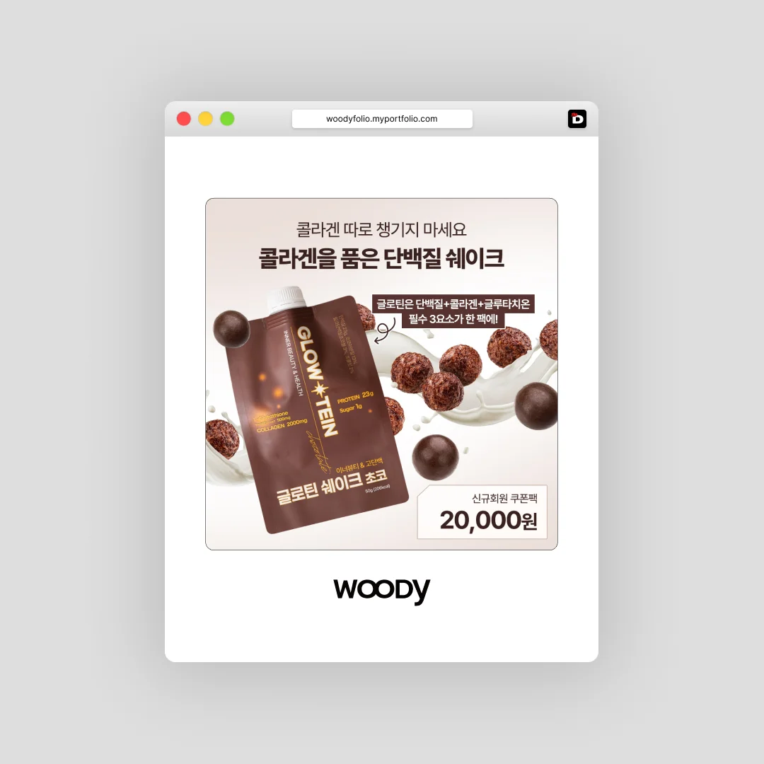 디자인 포트폴리오