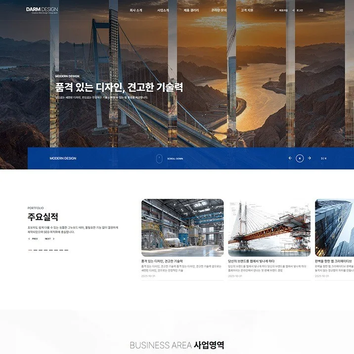 포트폴리오 메인이미지