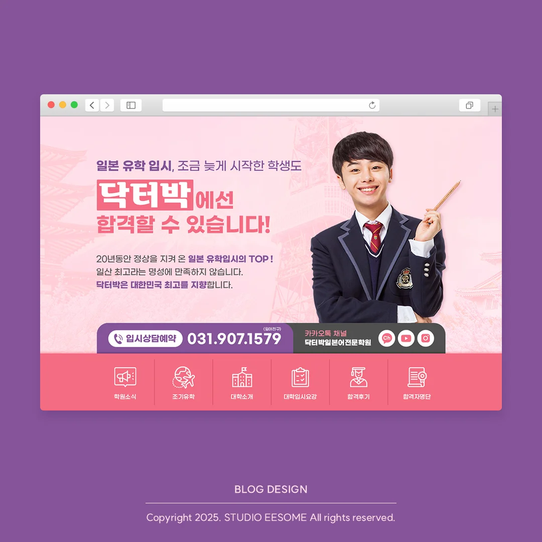 디자인 포트폴리오