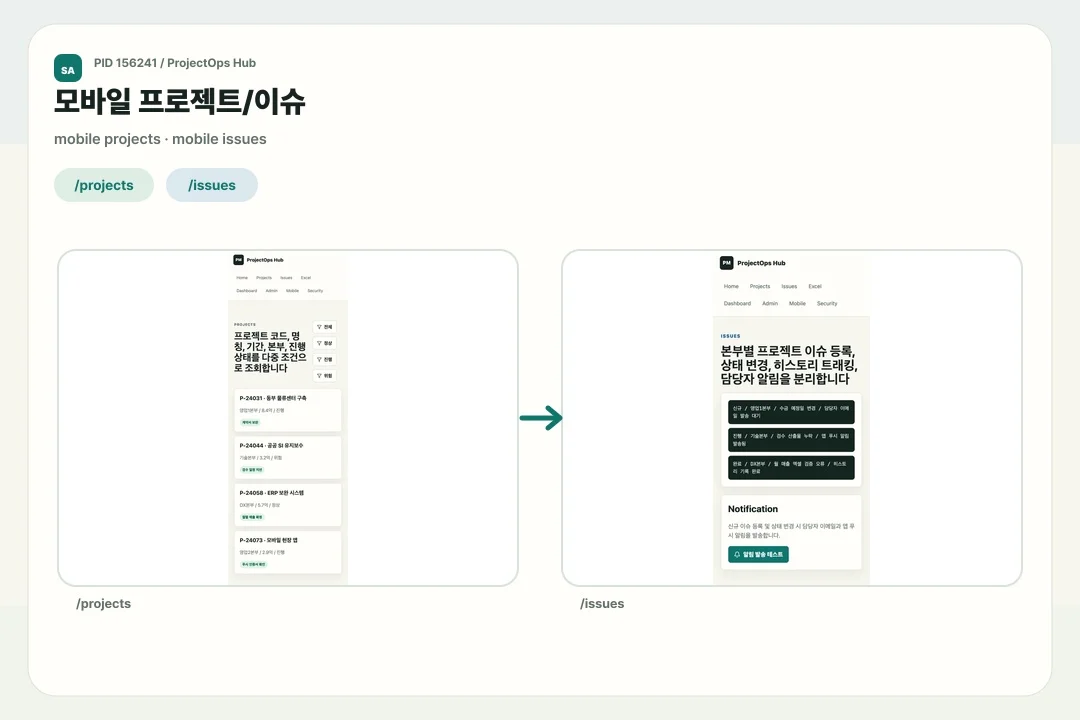 디자인 포트폴리오
