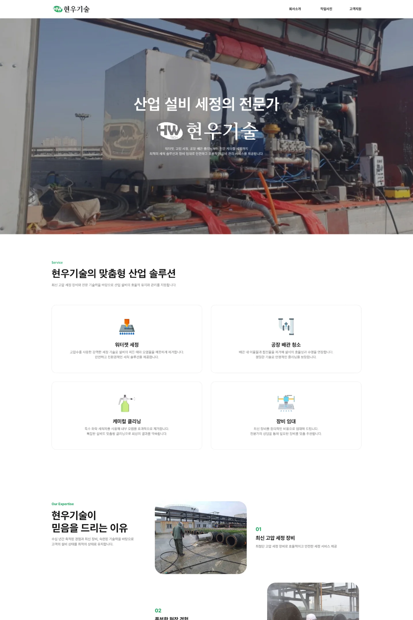 디자인 포트폴리오