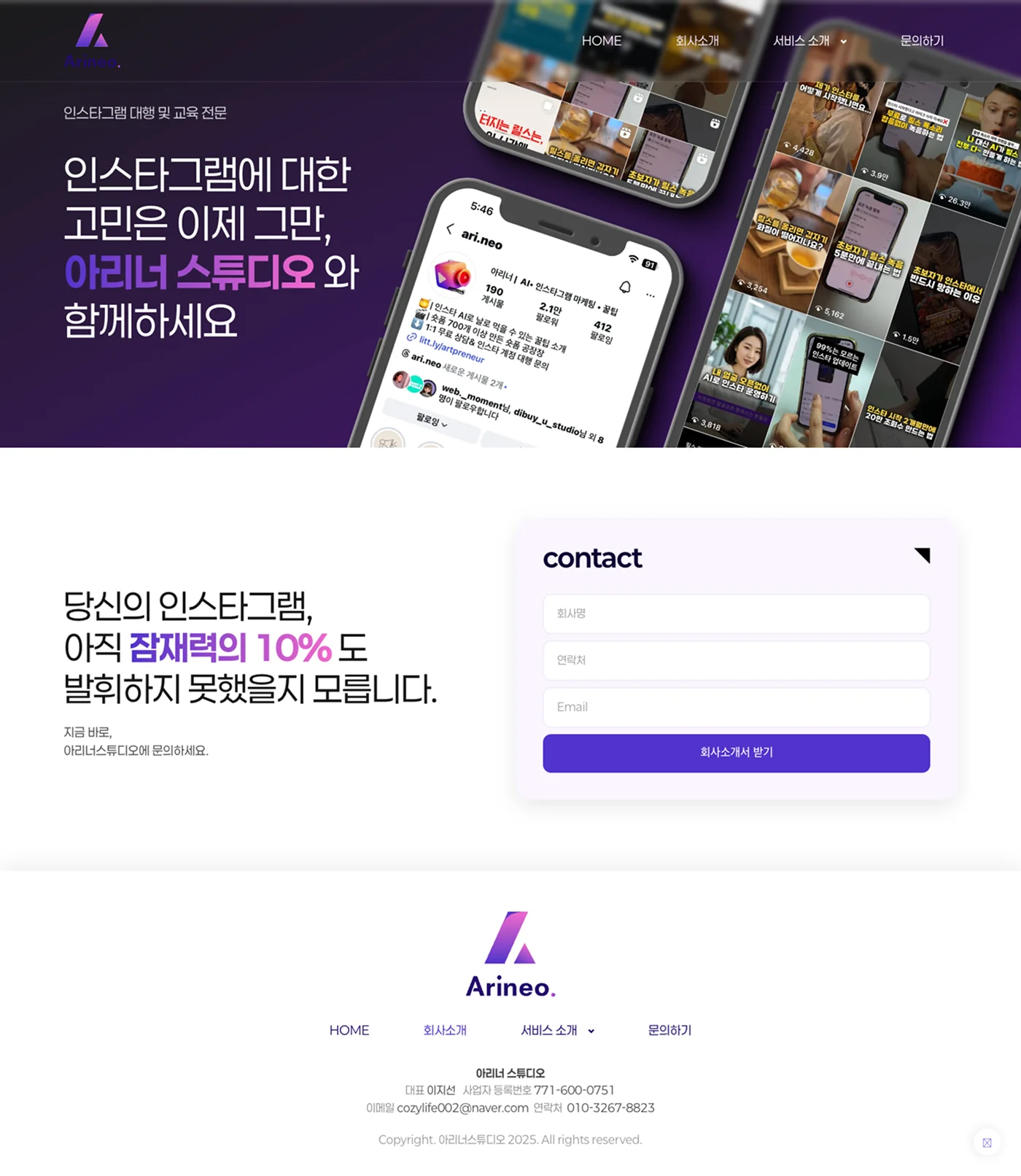 디자인 포트폴리오
