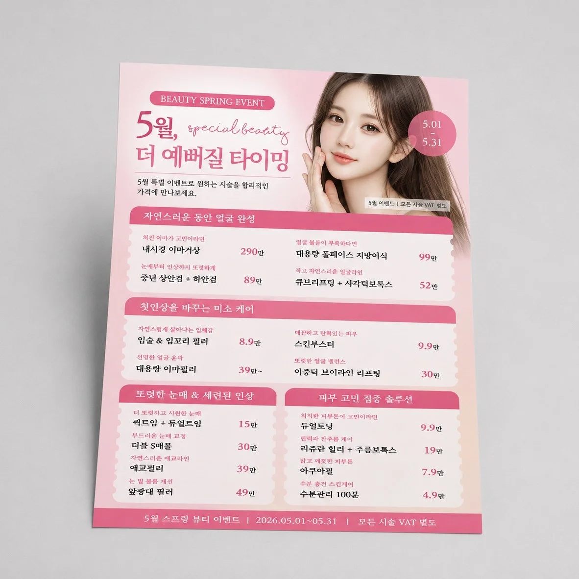 포트폴리오 메인이미지