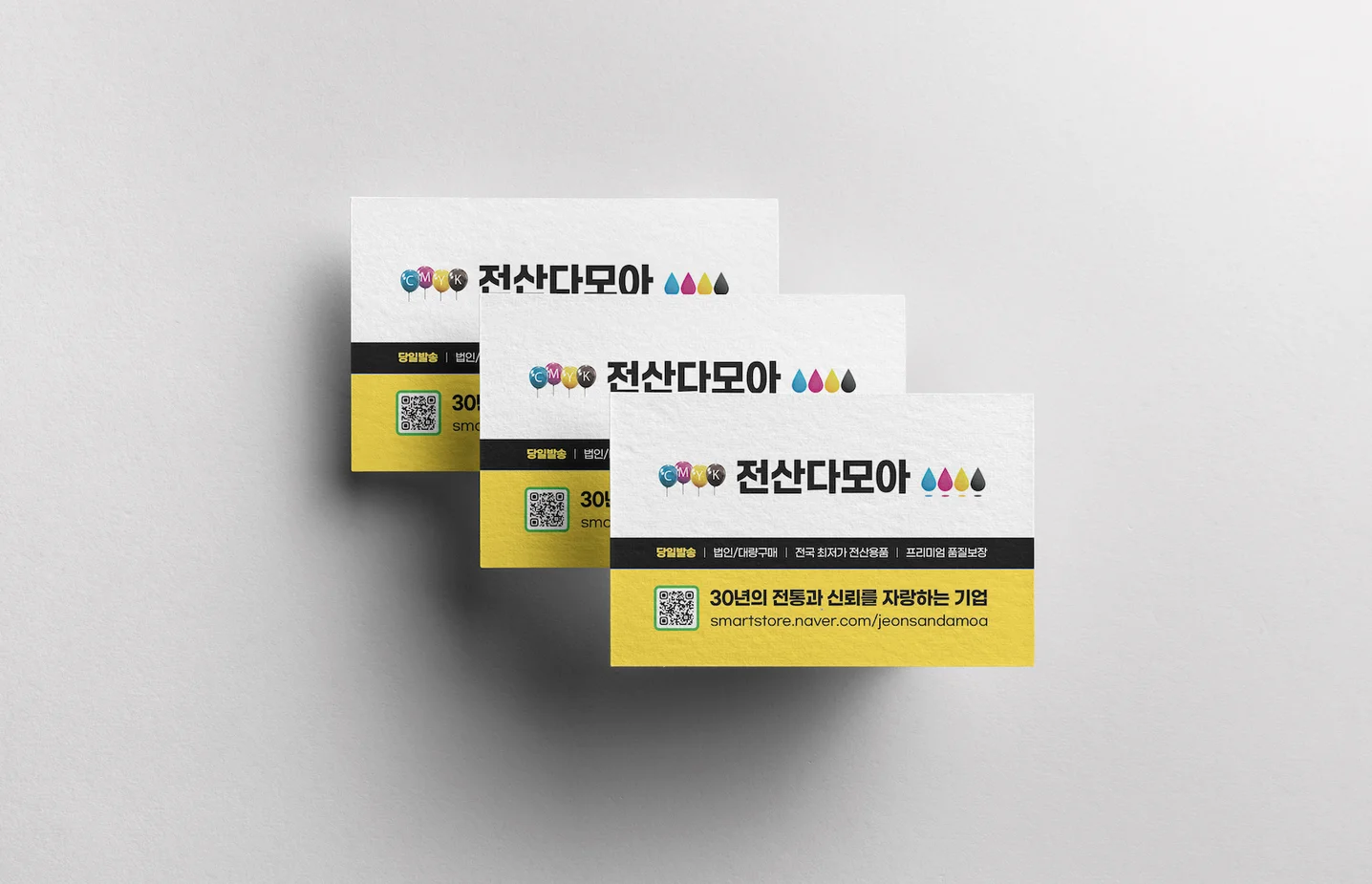 디자인 포트폴리오