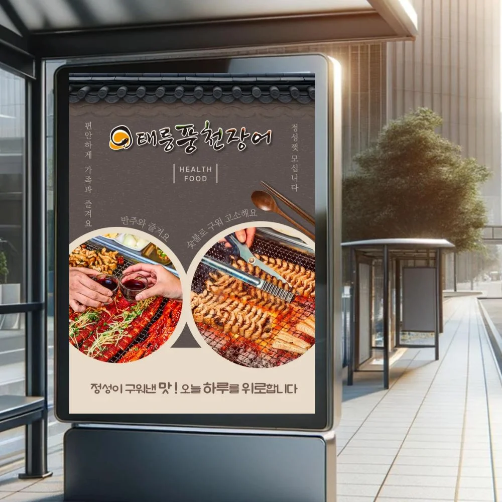 디자인 포트폴리오