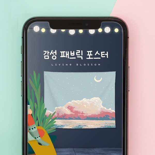포트폴리오-패브릭포스터 상세페이지 제작